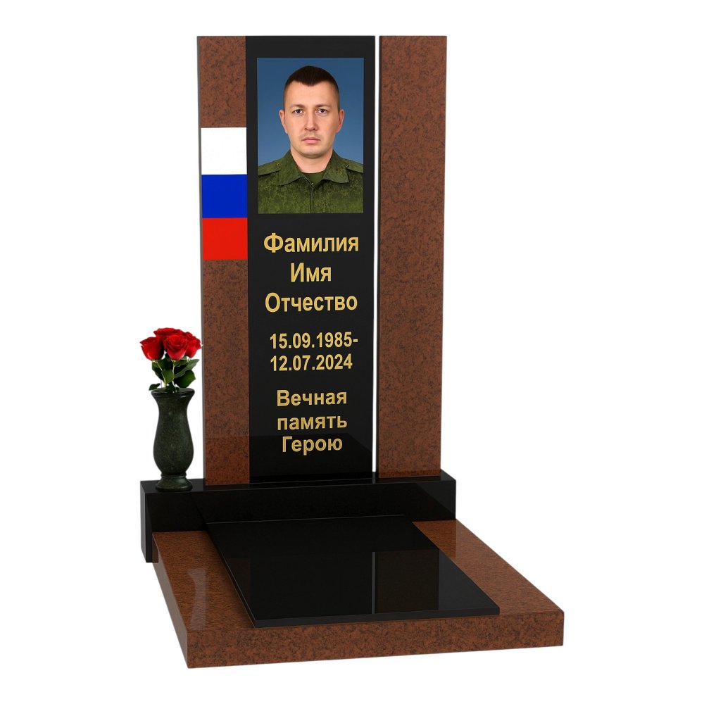 Памятник военному, СВО