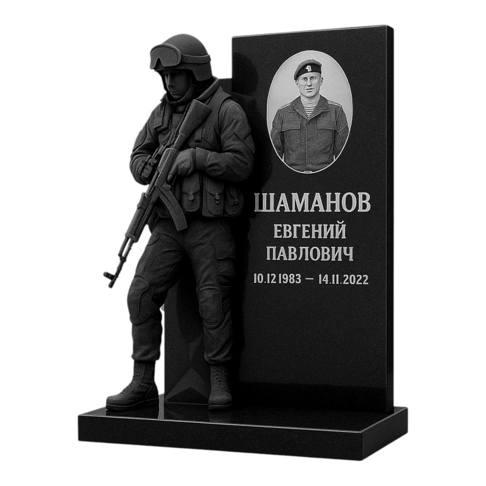 Памятник военному, СВО