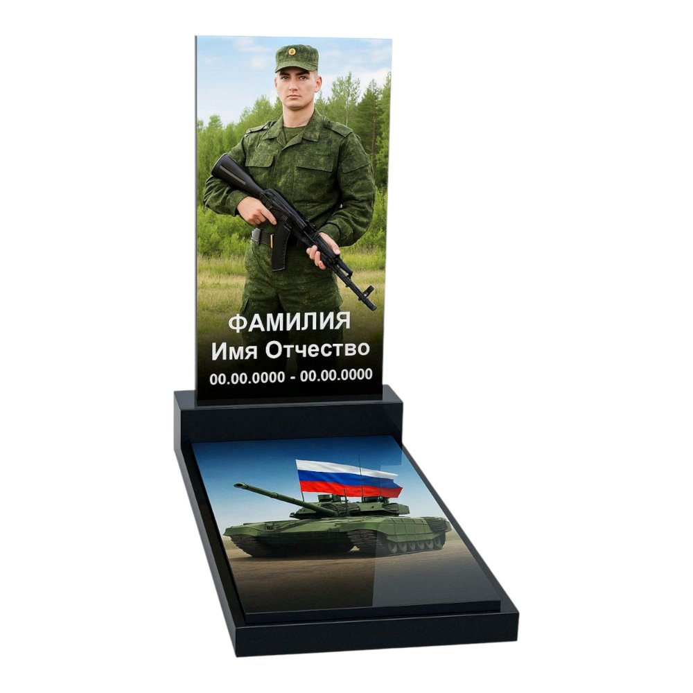 Памятник военному, СВО