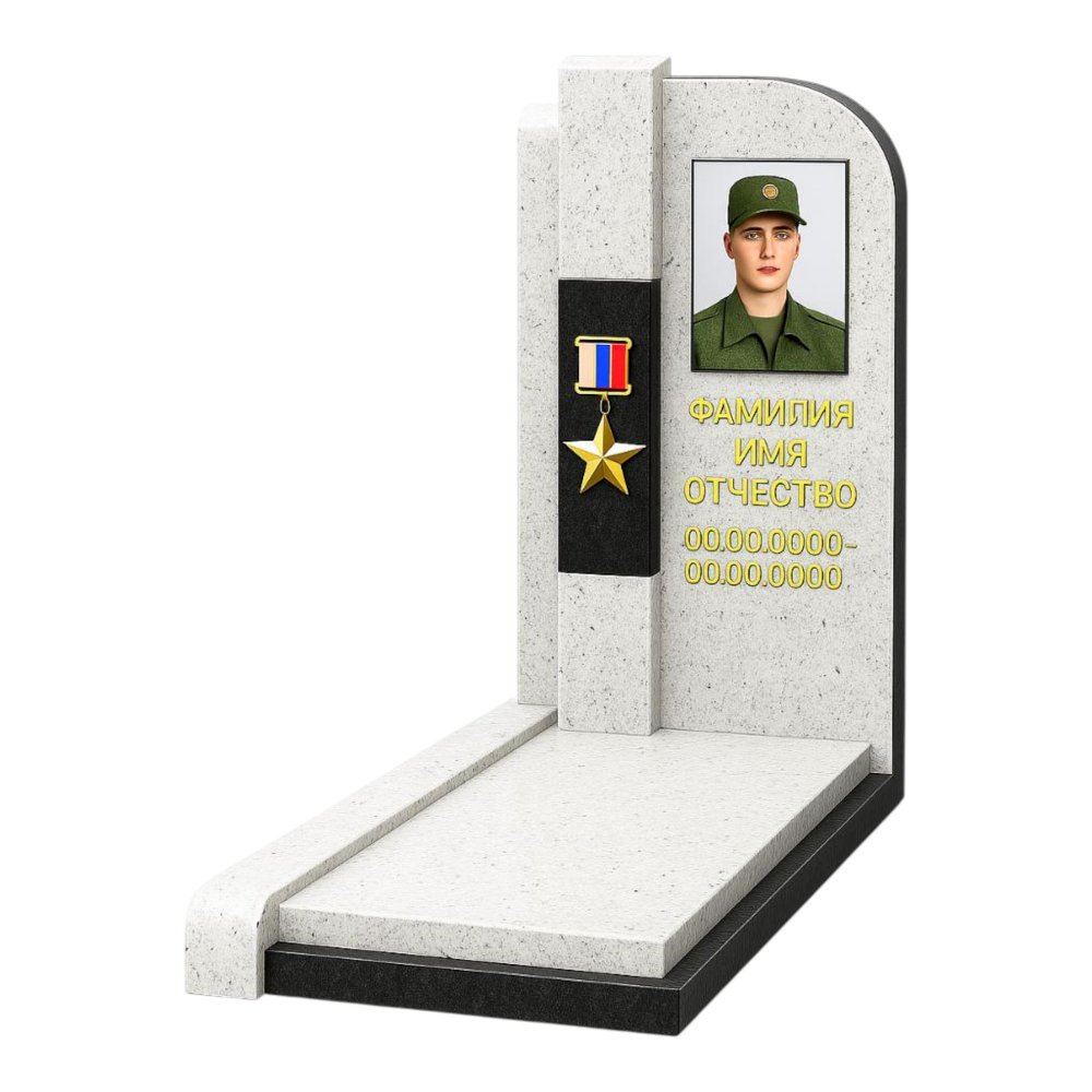 Памятник военному, СВО