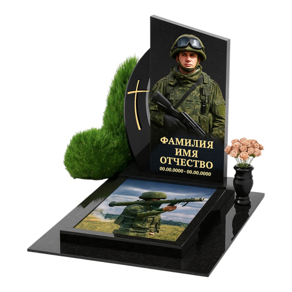 Памятник военному, СВО