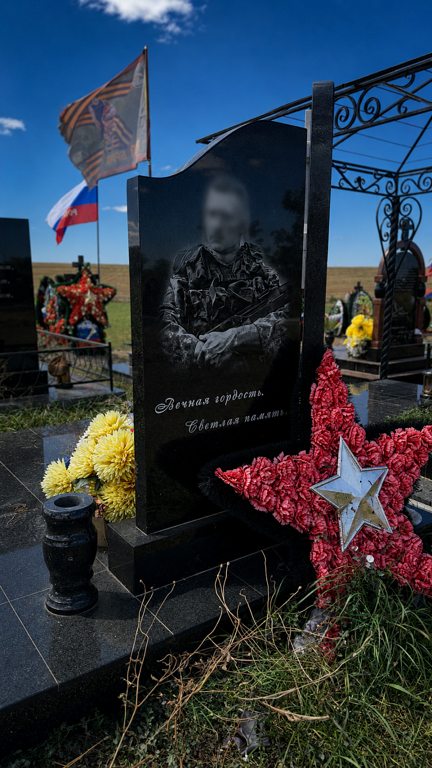 Памятник военному из габбро-диабаза с флагами и звездой