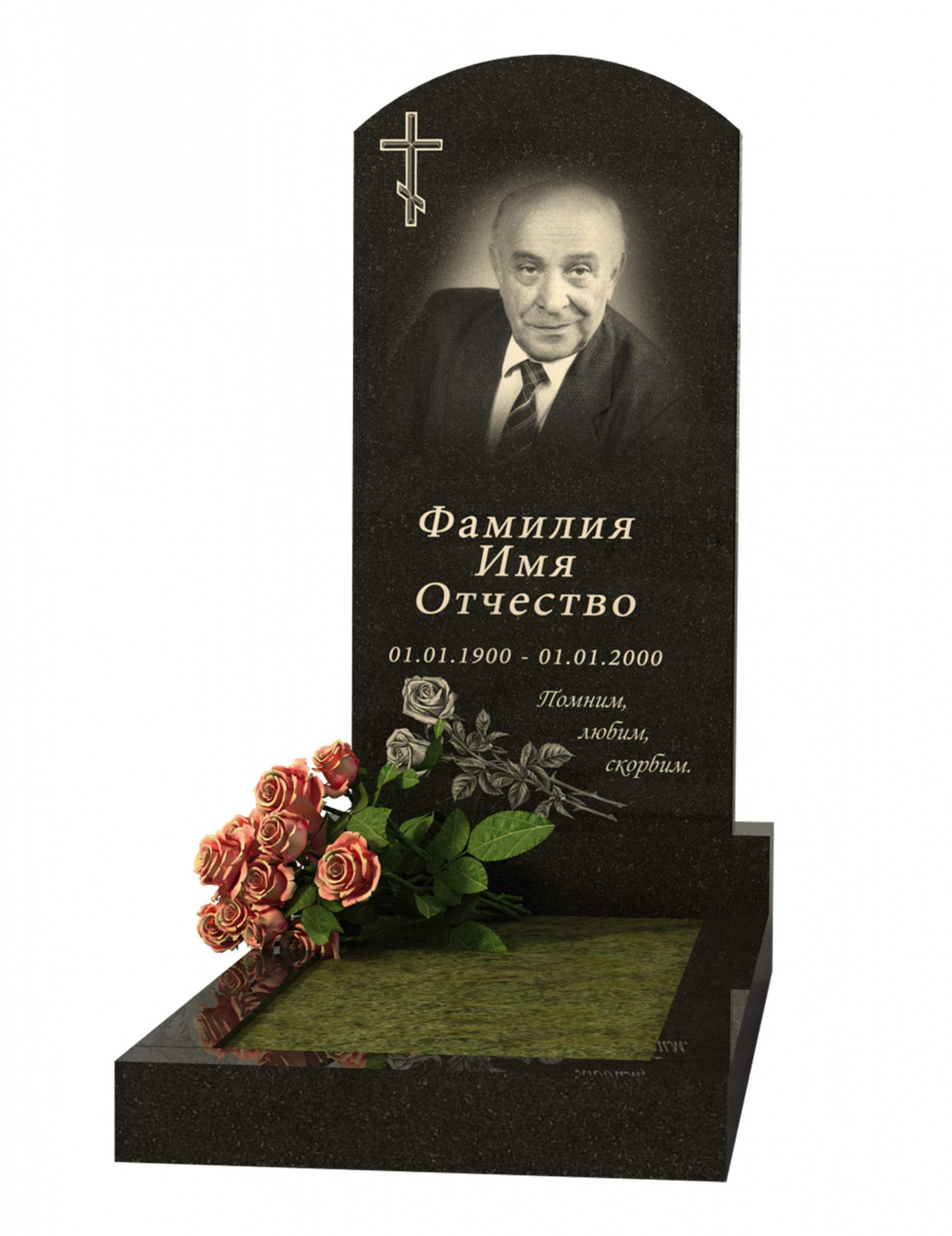 Вертикальный, прямоугольный памятник из гранита