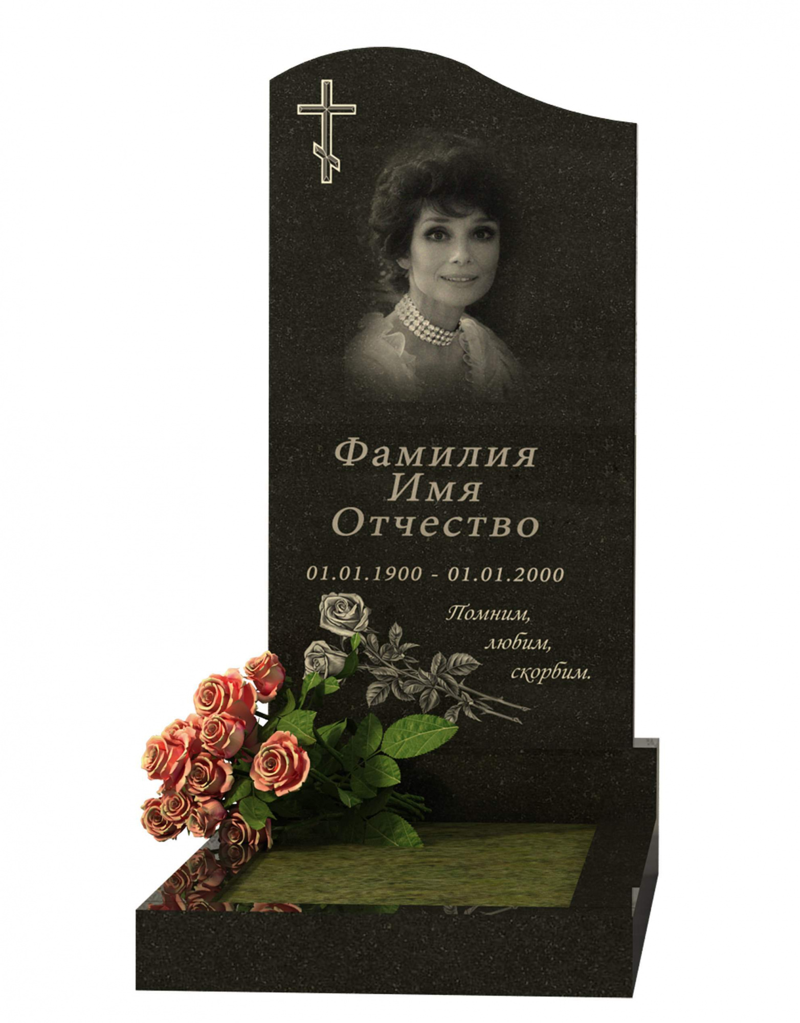 Вертикальный, прямоугольный памятник из гранита