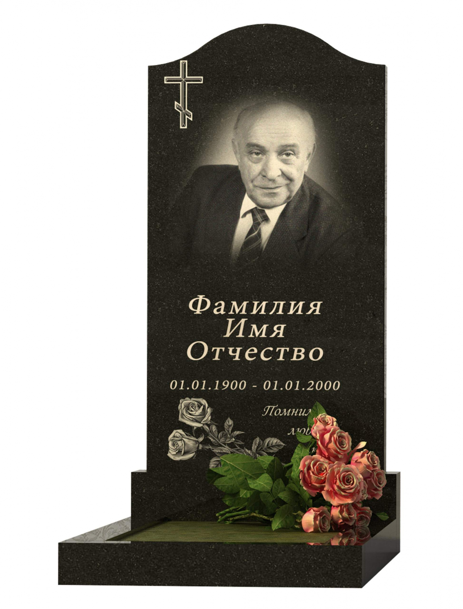 Вертикальный, прямоугольный памятник из гранита