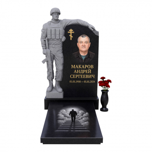 Памятник военному, СВО