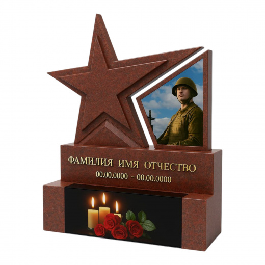 Памятник военному, СВО