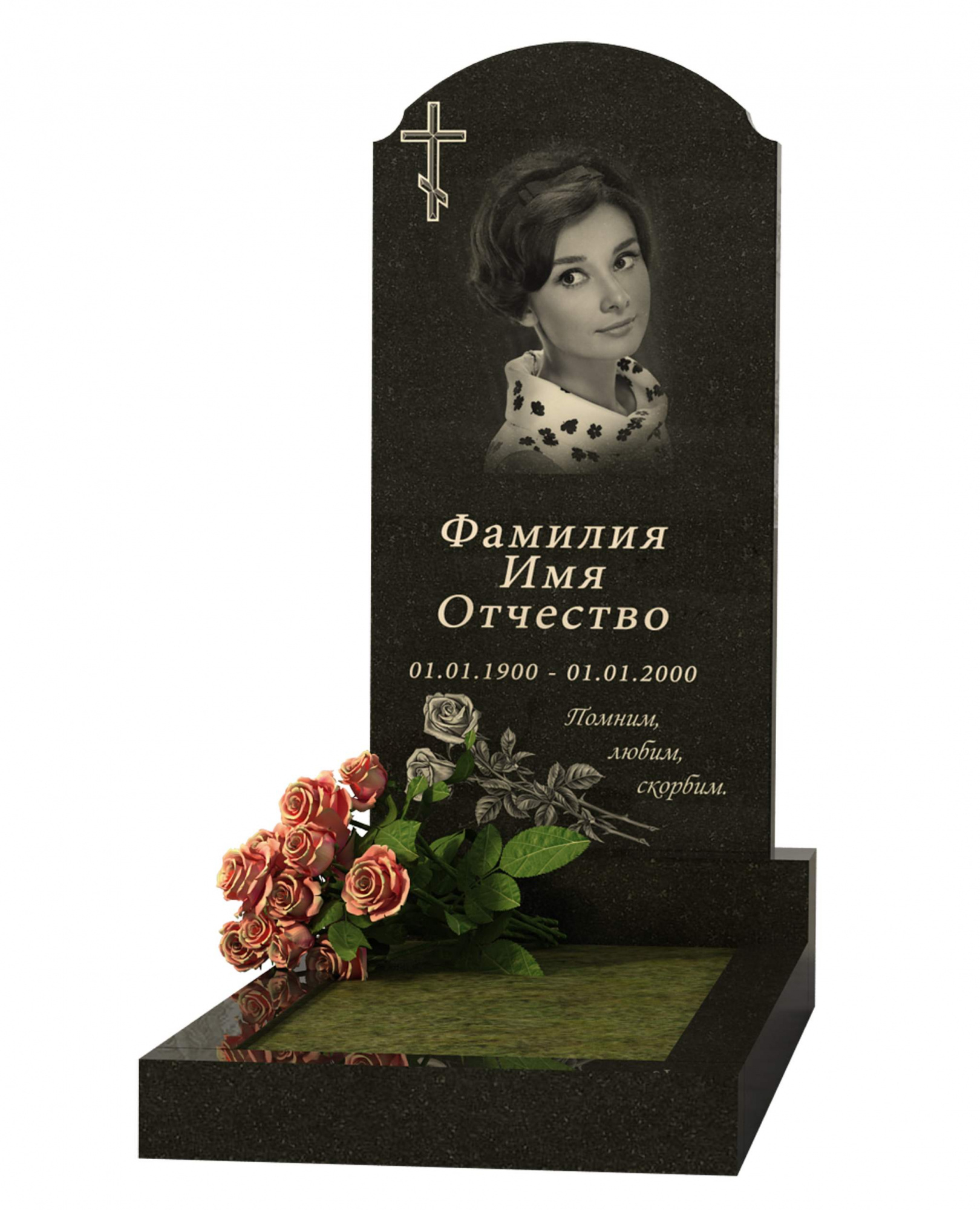 Вертикальный, прямоугольный памятник из гранита